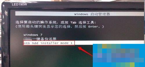 Win7系统如何使用nt6 hdd installer安装Win10系统?