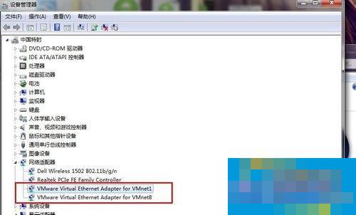 Win7系统虚拟机VMware怎么完全卸载干净?
