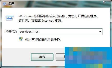 Win7系统虚拟机VMware怎么完全卸载干净?