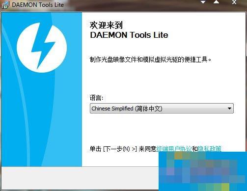 Win7系统Daemon Tools虚拟光驱如何使用?