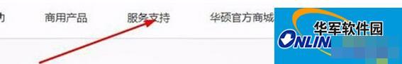 Win10打不开猎豹免费WiFi提示“电脑无线网卡过旧”怎么办?
