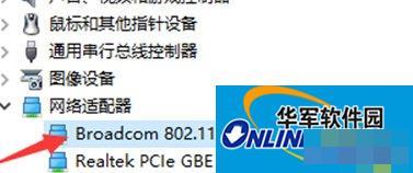 Win10打不开猎豹免费WiFi提示“电脑无线网卡过旧”怎么办?