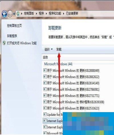 Win10如何安装IE10浏览器?