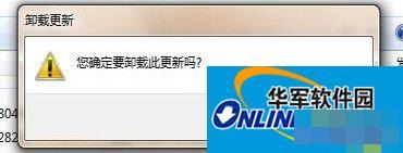 Win10如何安装IE10浏览器?