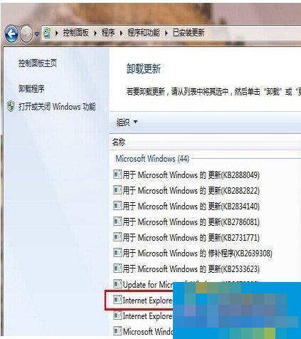 Win10如何安装IE10浏览器?