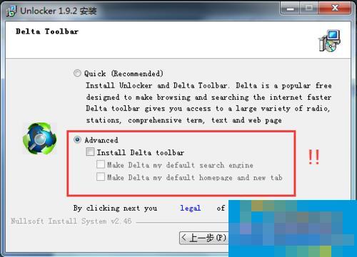 Win7系统强行删除Unlocker文件的方法