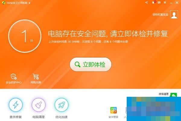 WinXP电脑玩游戏卡怎么办?