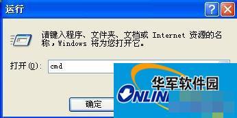 WinXP如何批量修改文件名?批量修改文件名的方法