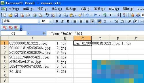 WinXP如何批量修改文件名?批量修改文件名的方法