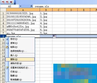 WinXP如何批量修改文件名?批量修改文件名的方法