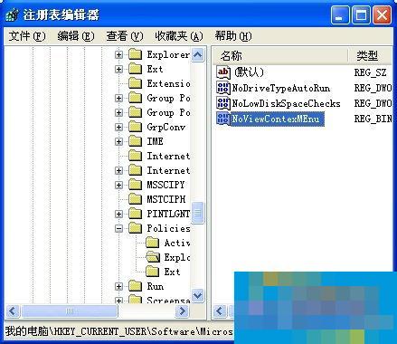 WinXP鼠标右键失灵如何解决?