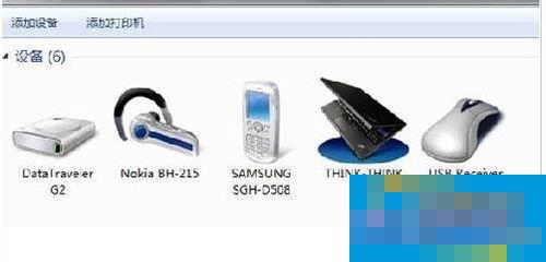 Win7蓝牙驱动怎么安装?安装蓝牙驱动的方法