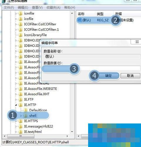 WinXP系统IE8浏览器自动关闭怎么办?
