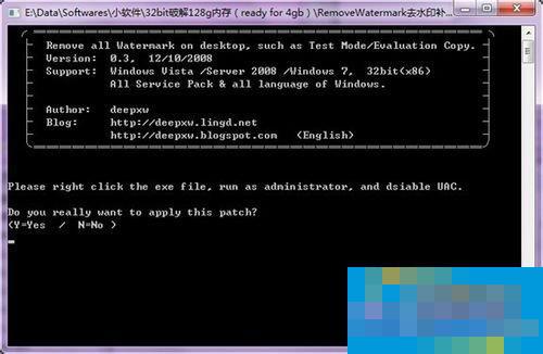 Win7正确使用Ready For 4GB的方法