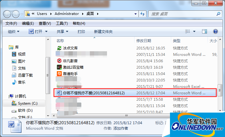 pdf转换成word转换成功 pdf转换成word转换成功