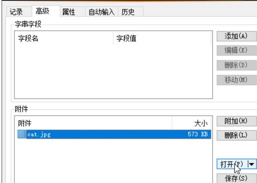 360截图20180208172621730.jpg