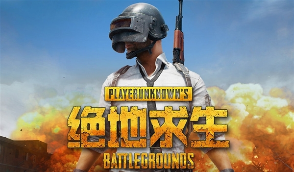 Xbox版《绝地求生》势如破竹:3个月突破500万