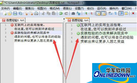 两个文件的代码差异 两个文件的代码差异