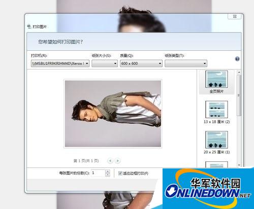 打印图片 打印图片
