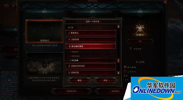 暗黑破坏神3国服刷装备最佳地点