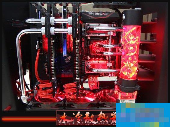 水冷散热器是什么原理?水冷可以带给机箱多大的散热作用?