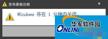 Win7环境下如何设置操作系统自动开机/关机