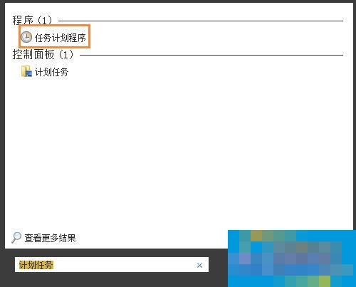 Win7环境下如何设置操作系统自动开机/关机