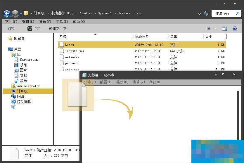 Win7环境下局域网不同网段共享打印机的连接方法