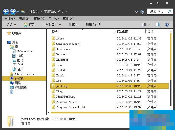 perflogs是什么文件夹?perflogs可以删除吗?