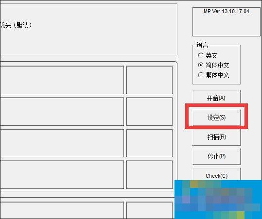 缩水U盘怎么还原真实容量?扩容盘恢复存储空间的方法