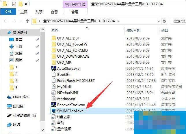 缩水U盘怎么还原真实容量?扩容盘恢复存储空间的方法