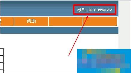 电信光纤猫怎么设置宽带拨号?