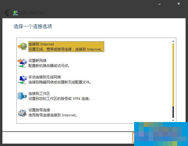 电信光纤猫怎么设置宽带拨号?
