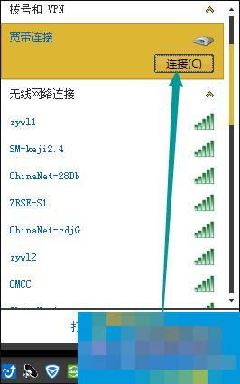 电信光纤猫怎么设置宽带拨号?