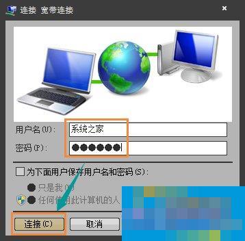 电信光纤猫怎么设置宽带拨号?