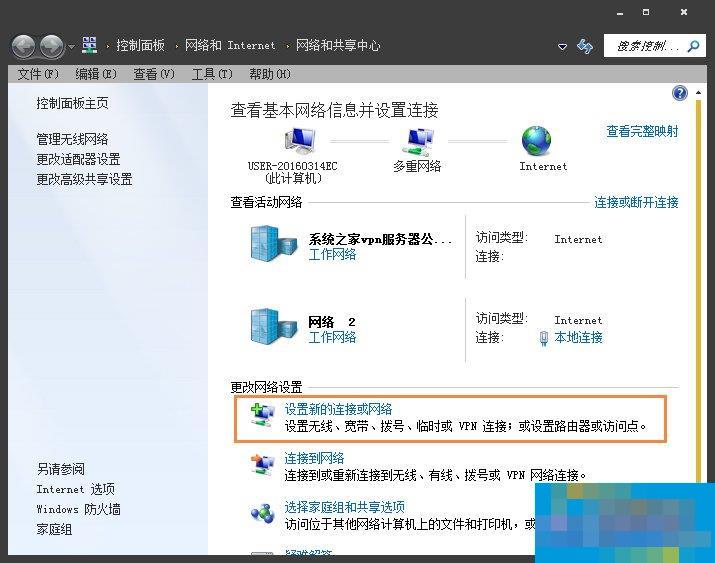 电信光纤猫怎么设置宽带拨号?