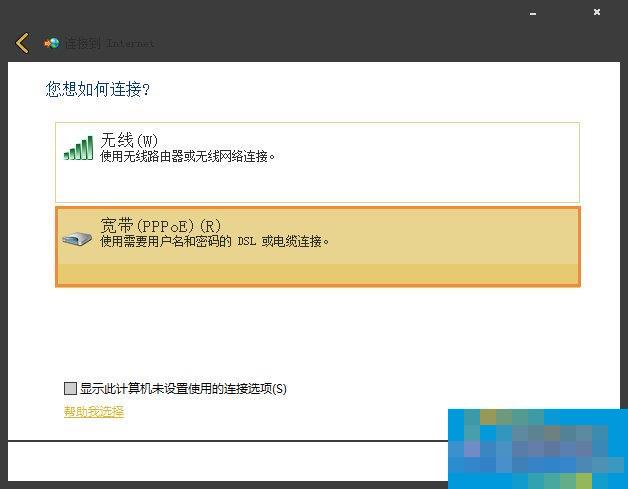 电信光纤猫怎么设置宽带拨号?