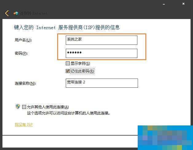 电信光纤猫怎么设置宽带拨号?