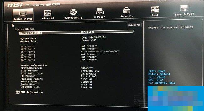 电脑开机出现Invalid Partition Table怎么修复?