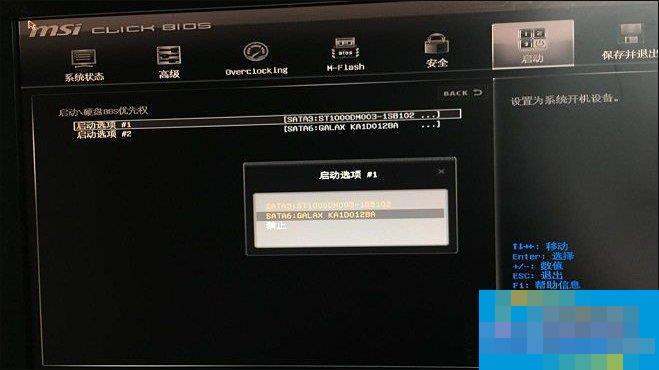 电脑开机出现Invalid Partition Table怎么修复?