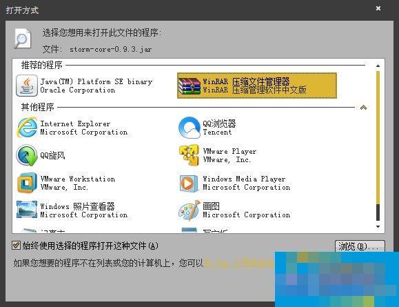 怎么查看Jar包源码？如何打开Jar文件？