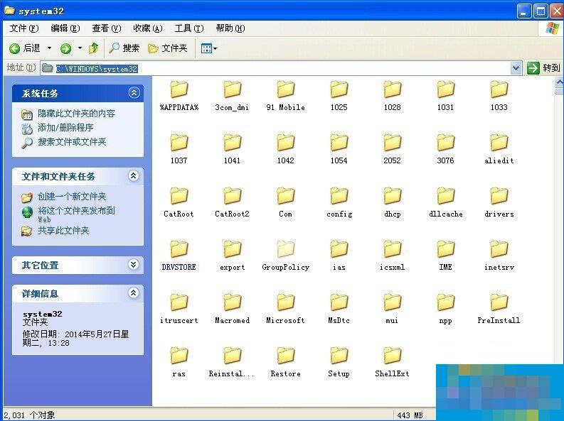 Word文档插入文件提示“创建Word对象出错误”怎么应对?