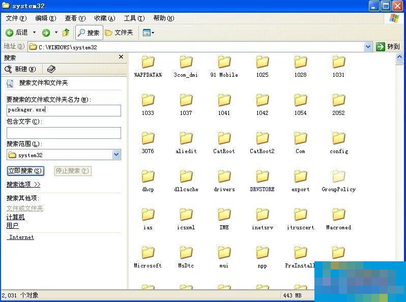 Word文档插入文件提示“创建Word对象出错误”怎么应对?