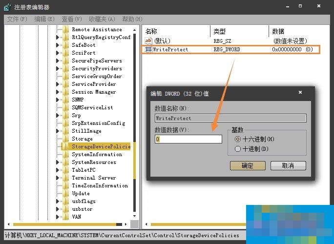 TF卡写保护无法格式化怎么办?TF卡写保护的解除方法