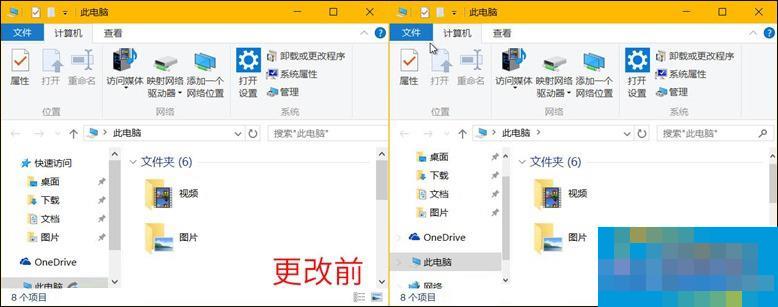 Win10系统中的窗口滚动条宽度和高度怎么设置?
