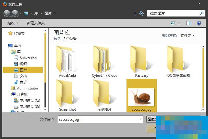 如何使用百度识图搜索图片？百度识图怎么用？