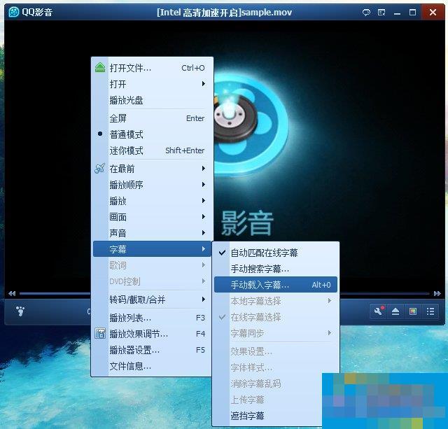 视频播放器怎么加载外挂字幕?电影字幕怎么导入?