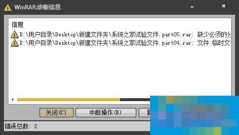 Part文件怎么解压?压缩包分卷如何解压缩?