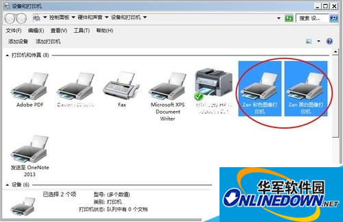 怎么安装图像虚拟打印机 虚拟打印机怎么用