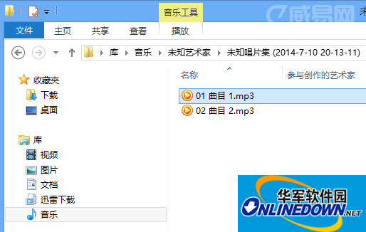 将CD转成MP3